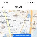 서울대학교사범대학부설고등학교 이미지