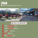 365세차장 이미지
