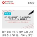 국민건강보험공단 유튜브 시나리오 공모전 수상 후기