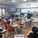 동보초등학교 이미지