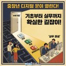 컴퓨터 기초 & 한글 이미지