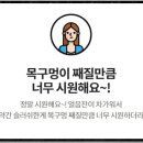 역전할머니맥주연경점