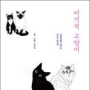 웃기씨네 이미지