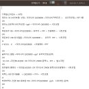 신차 구입 방법&amp;과정&amp;(온라인에서 딜러 찾기, 딜러 서비스,아반떼 CN7 페이스리프트 계약 완료) 1-1