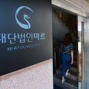 미르유통 이미지