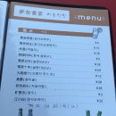 월드컵식당 이미지