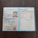 문경식자재마트 이미지