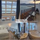 학동리조트펜션 | 거제도 스파펜션 흑진주마리나리조트 오션뷰 펜션