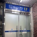 경기도 수원시 팔달구 정조로 | [수원 행궁동] 안주와 분위기 맛집인 야장 술집 팔달삼림