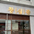 서비스엔청주점 이미지