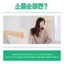 엘여성의원 이미지