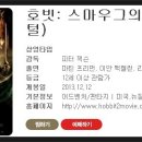 일번가당구클럽 이미지