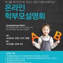 이지스트영어학원