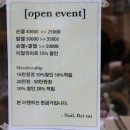 네일레리 이미지