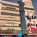 선거관리사무소 이미지