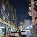 뚱이네대패삼겹 이미지