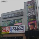 뉴라인 점핑 이미지