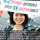 2020년 경자년(庚子年) 문재인(文在寅) 사주운세, 이적행위 여적죄 처벌 받는다 이미지