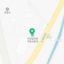 안성넘버원부동산중개 이미지