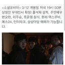 CGV신촌아트레온 6관 이미지