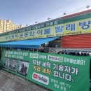 클린케이운동화세탁 이미지