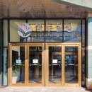 해오름농장-3 | 부산역 북두칠성 도서관 | 이용시간, 대출, 주차 후기