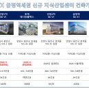호계 데시앙플렉스 이미지