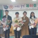 계화중학교 이미지