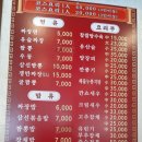 양주성 이미지
