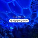 퀼트와 자수(야간) 이미지