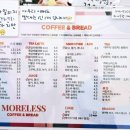 모어레스베이커리 이미지