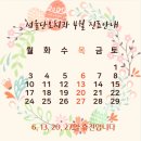 서울단오치과의원 이미지