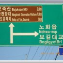 세연정모텔 이미지