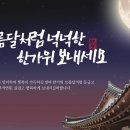산성바른한의원 이미지