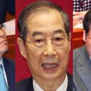 朴·文·尹 총리들 모인다?…이낙연 &#34;민주당, 한덕수 비판 지나쳐&#34;[오목조목]﻿ 이미지