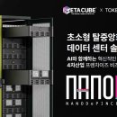 부자 AI 센타 이미지