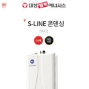 가스보일러
