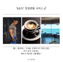 주식회사 서울렌탈