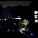 하늘N펜션 이미지