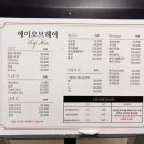 소사벌미용실 에이오브헤어 중단발 레이어드 후기