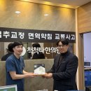 척척나한의원 이미지