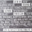 (주)대두식품2공장 이미지