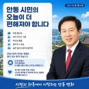 녹전면행정복지센터 네이버블로그