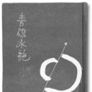 면목동-099 네이버블로그