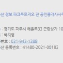 호반진공인중개사사무소 이미지