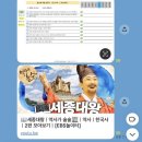 칼리스쿨 용선생 처음 한국사 스터디 세 달 후기