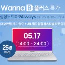 월드플러스씨앤씨
