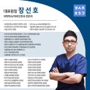 킹세종 이비인후과의원 이미지