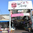 수암한우야시장 볼거리와 맛집 육해공돈까스