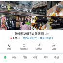 하이롱꼬마김밥